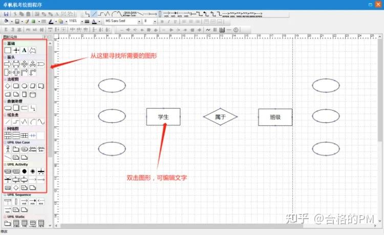 官方软考机考模拟练习平台13日开启,机考操作事项,绘图指南来啦!