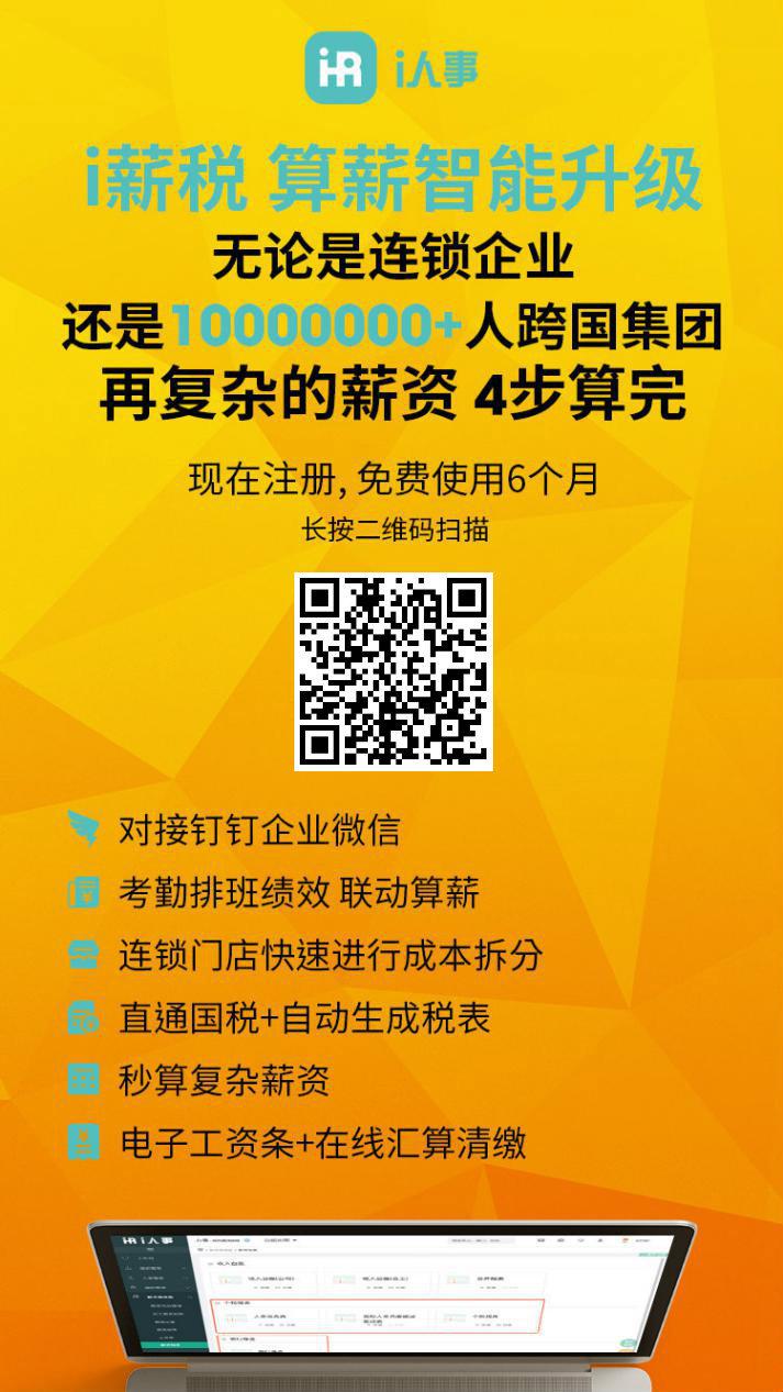 微信查工资条_微信查工资条怎么弄的_微信查工资条是什么小程序