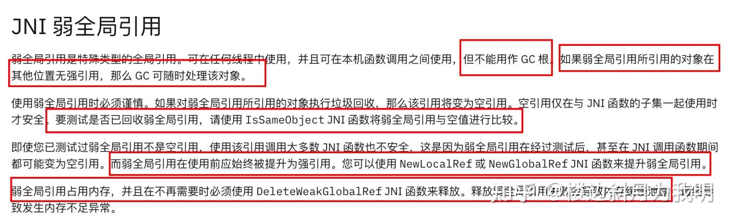 Hs Jni 深入理解JNI - 知乎