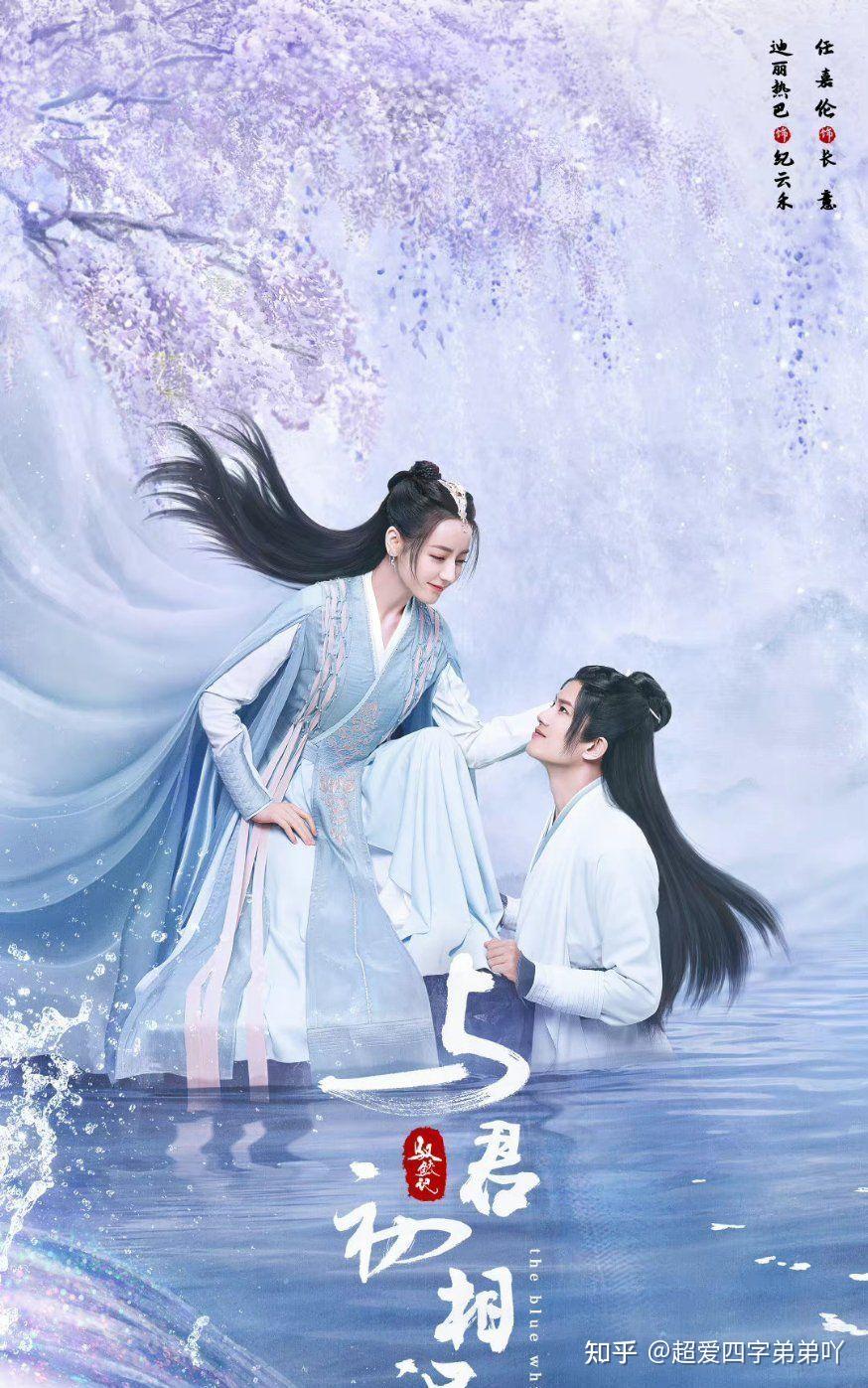 迪丽热巴任嘉伦上演人鱼恋一个预告片就能让我反复看几遍剧情跌宕起伏