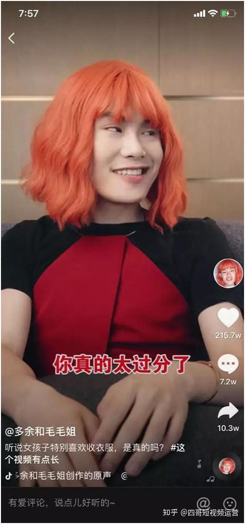 2021抖音搞笑爆款文案_抖音爆火搞笑的文案_搞笑最火抖音文案