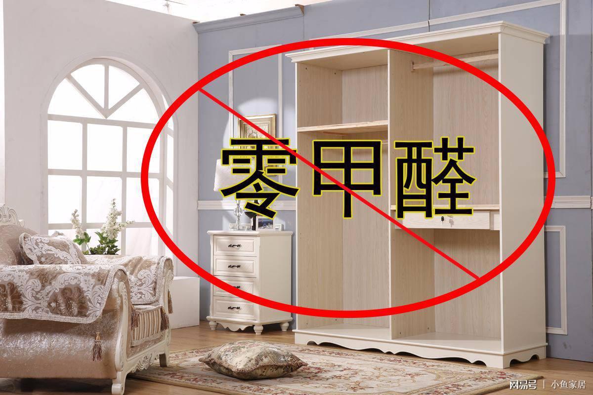 别找了,不存在真正的"无甲醛"的装修板材! - 知乎