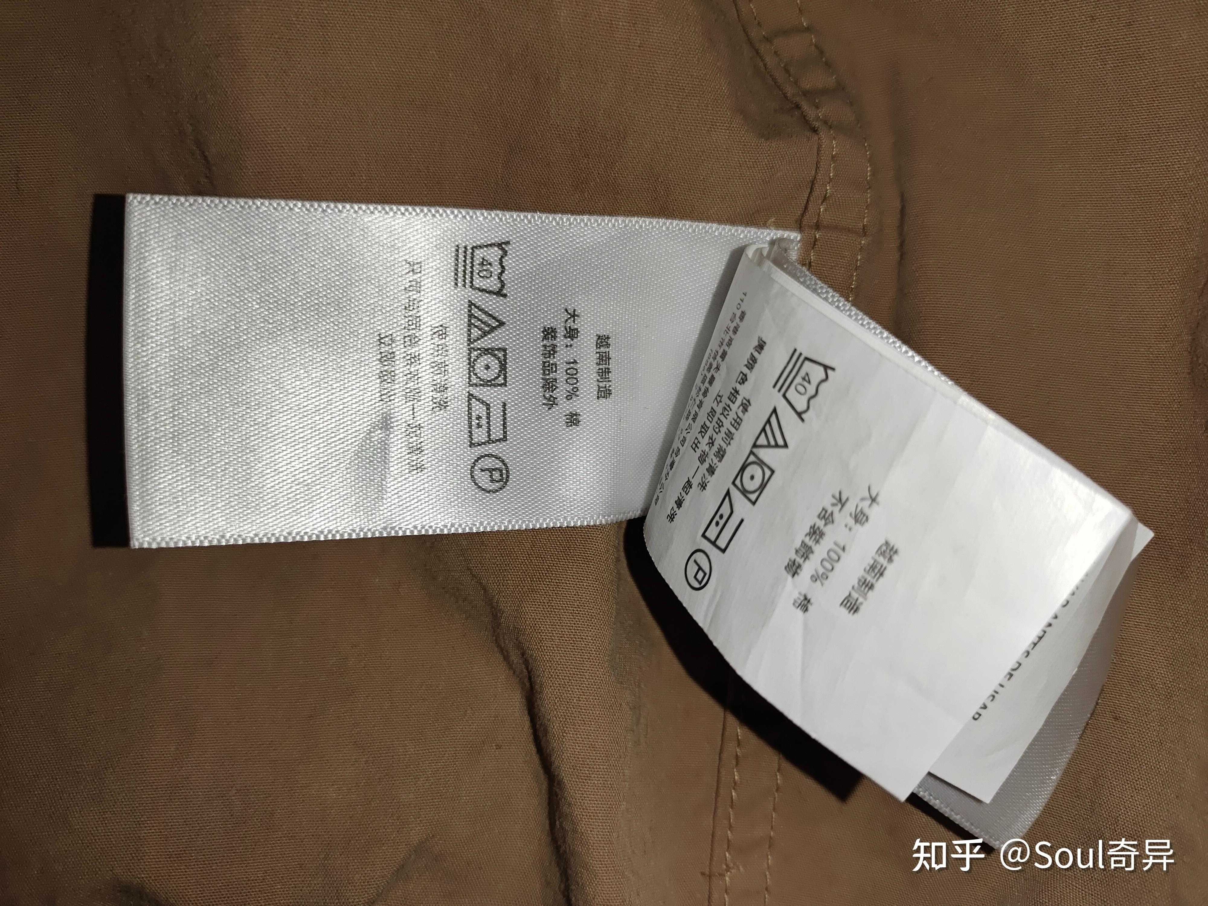 吊牌不知道是不是真的,但是有说说这次新淘的衣服吧,是ralph lauren