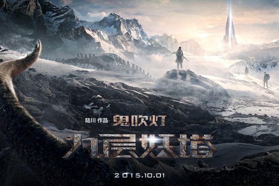 死磕4年天下霸唱胜诉获赔5万九层妖塔被判侵权