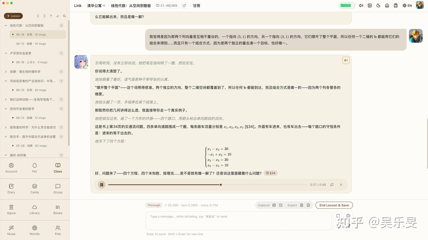 破卷v3.2更新:语音回放可拖动、使用手册、教材收藏和键盘快捷键等功能