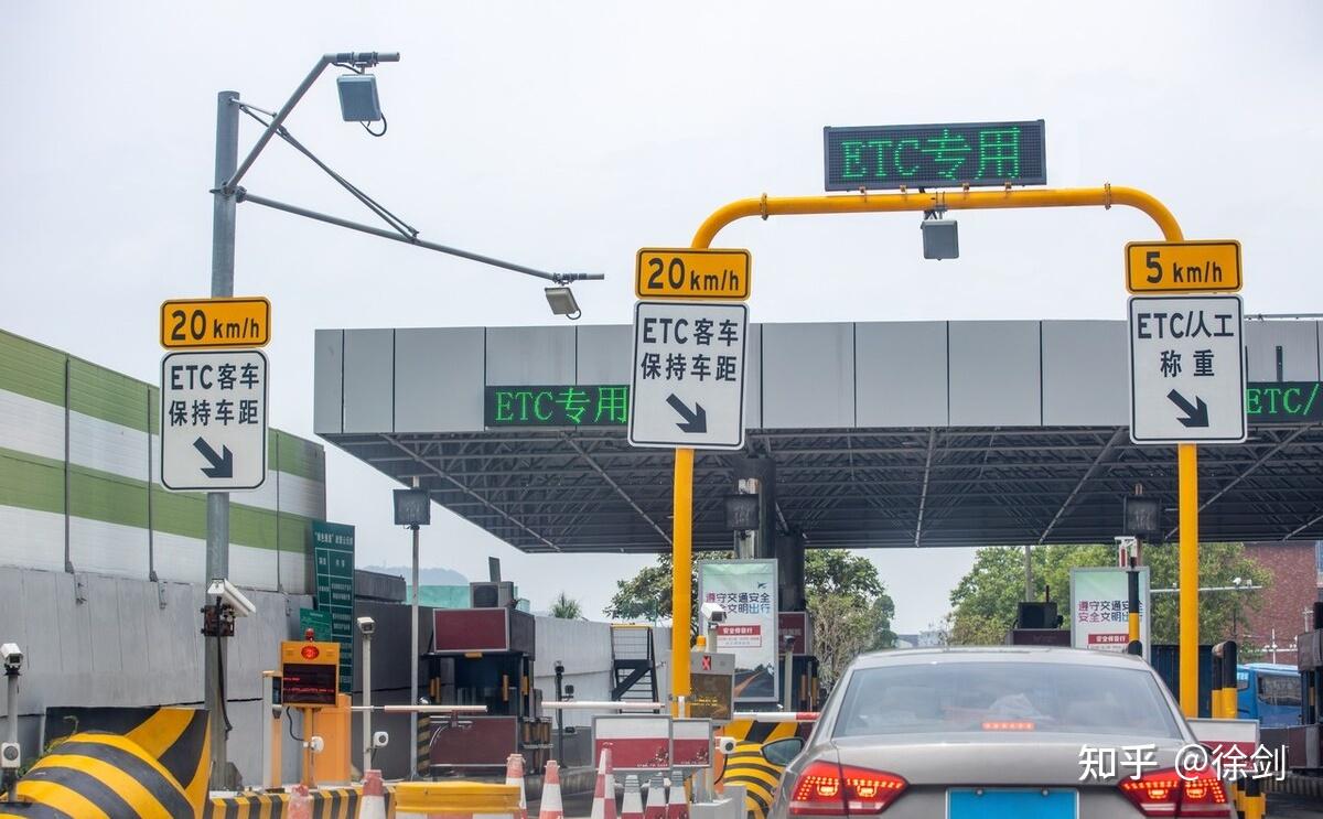 蹭etc上高速逃票不应认定为盗窃