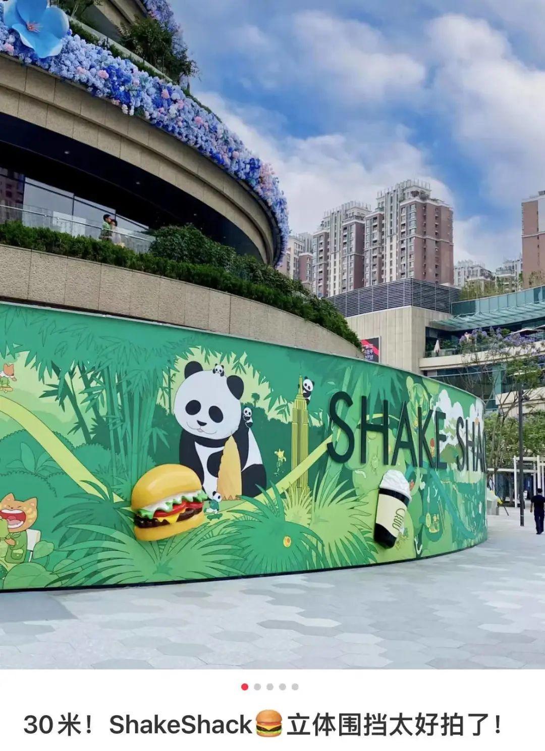 文案围挡广告有趣了起来