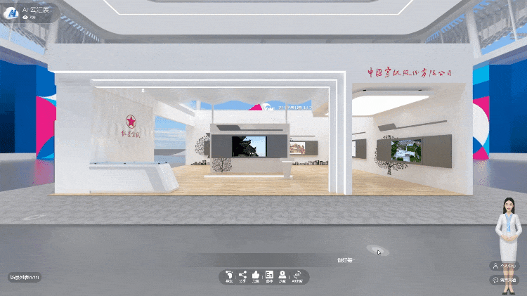 元宇宙技术赋能,视尔助力2023世界制造业大会3D展示互动 - 知乎