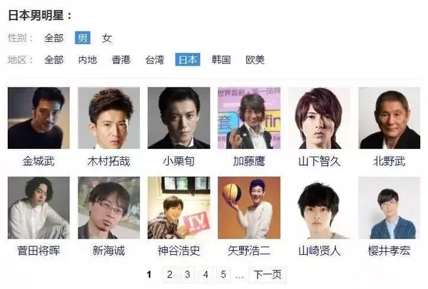 三十年前的日本人和现在完全是两个样子 知乎