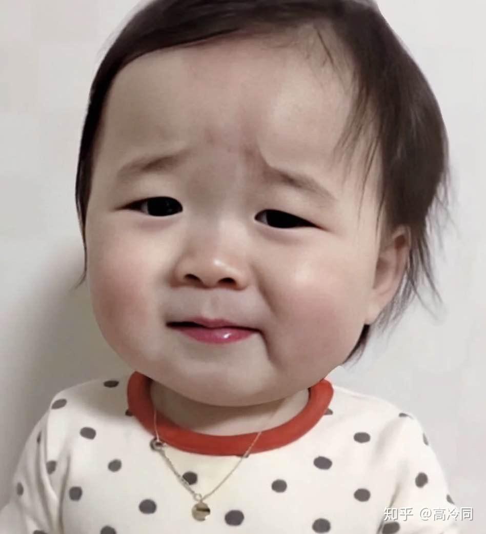 我珍藏了很久的萌娃表情包,分享给大家(我不是原创,四处收集来的)