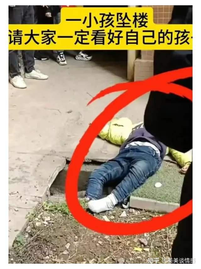 看着小小的身体,满脸是血地仰面躺在冰冷的地上,这种凄惨的死状,让人