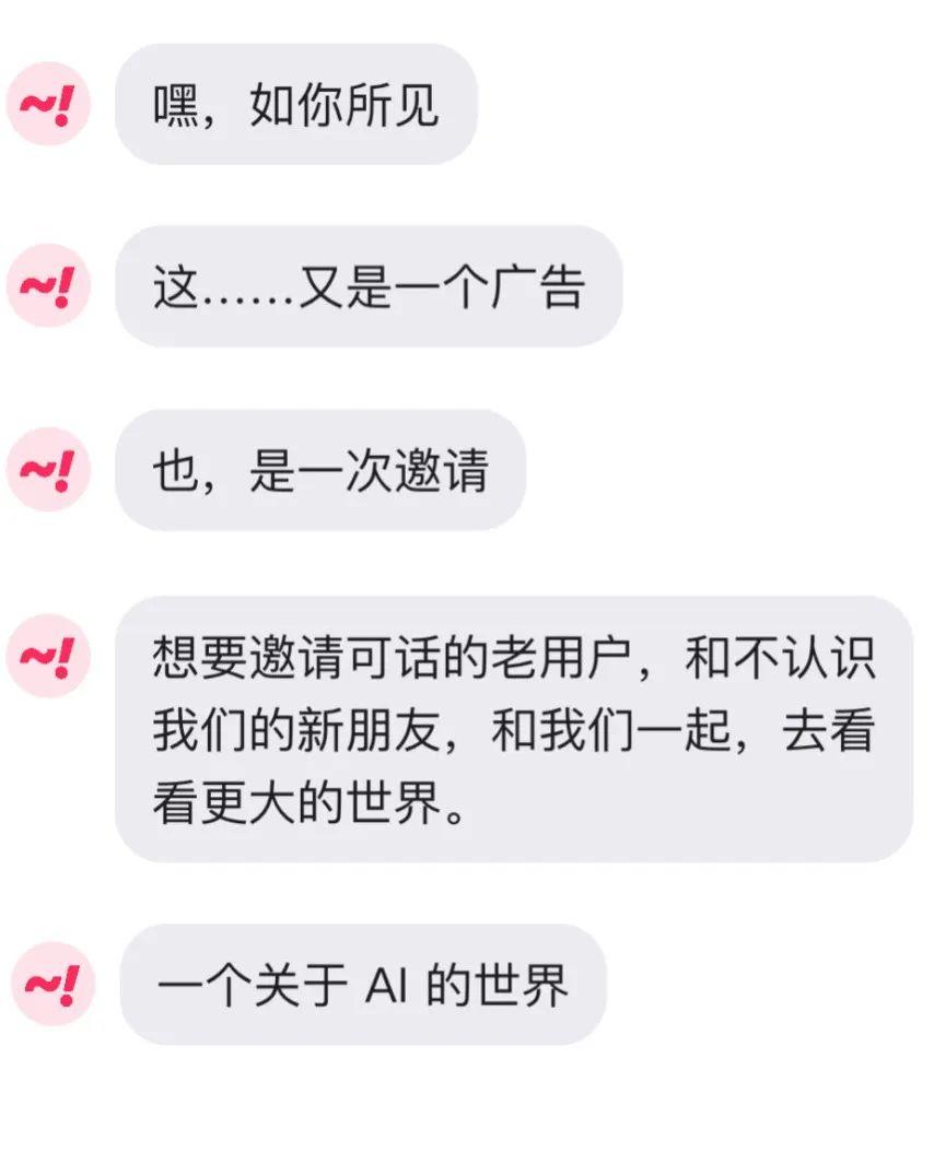 可话 AI 功能大升级!快来体验吧~ - 知乎