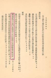 桥玄: 中国网评界最早的“阴兵” - 知乎