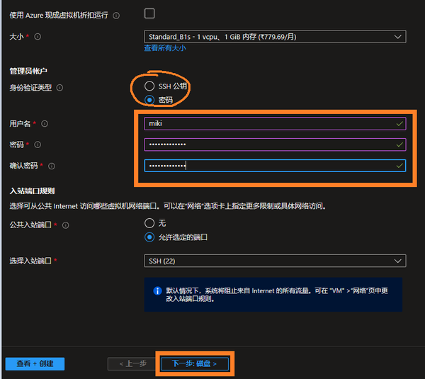 Azure攻略(1):免费创建Azure虚拟机 - 知乎
