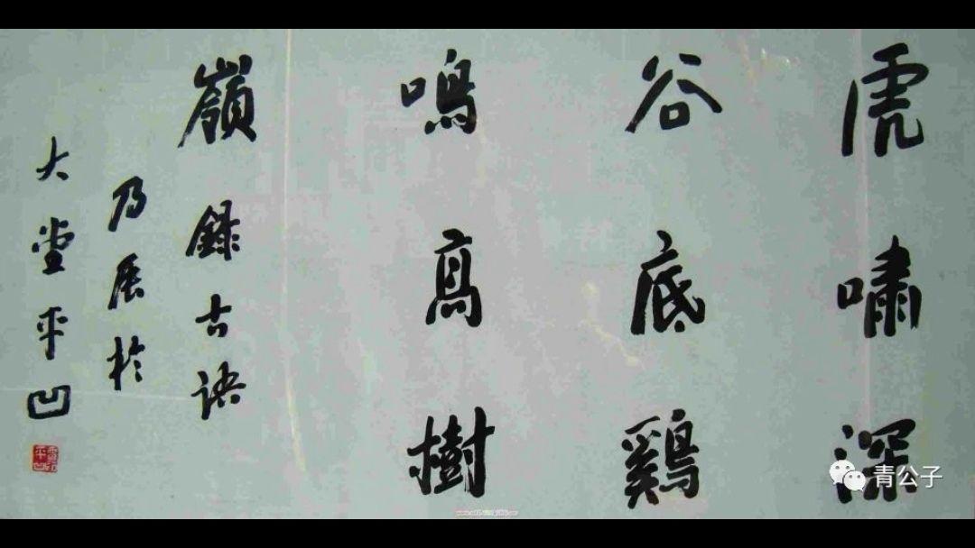 贾平凹,一个灵魂有趣的老头-贾平凹老生表达了什么