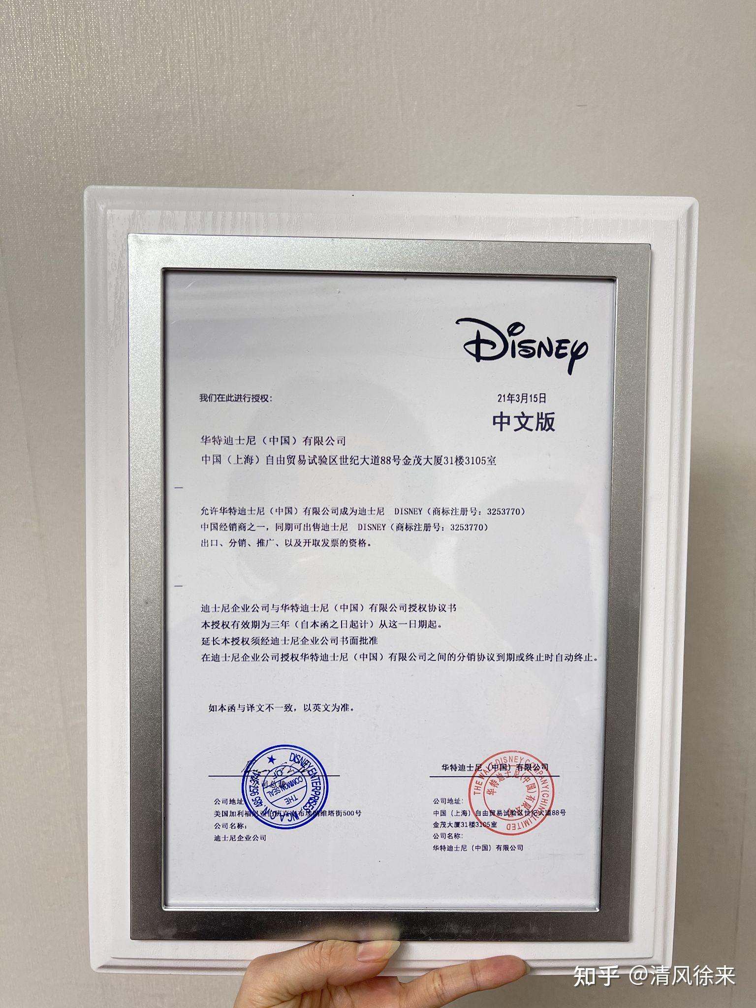 各大国际知名ip授权
