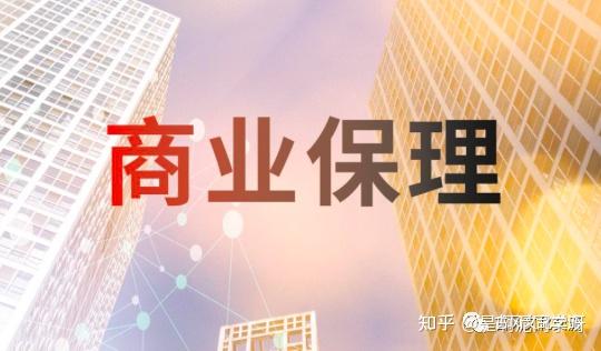 一文七步带你读懂商业保理公司注册流程和注册必备6大条件