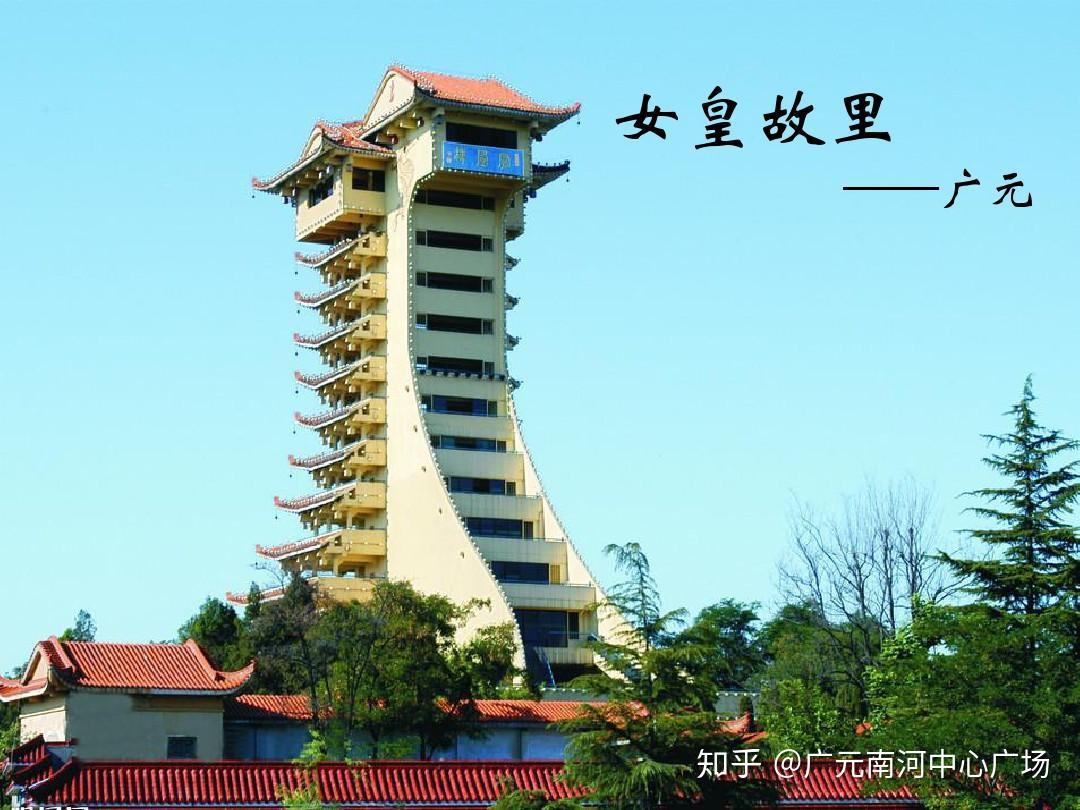 广元自然之城川北文旅商业新势力