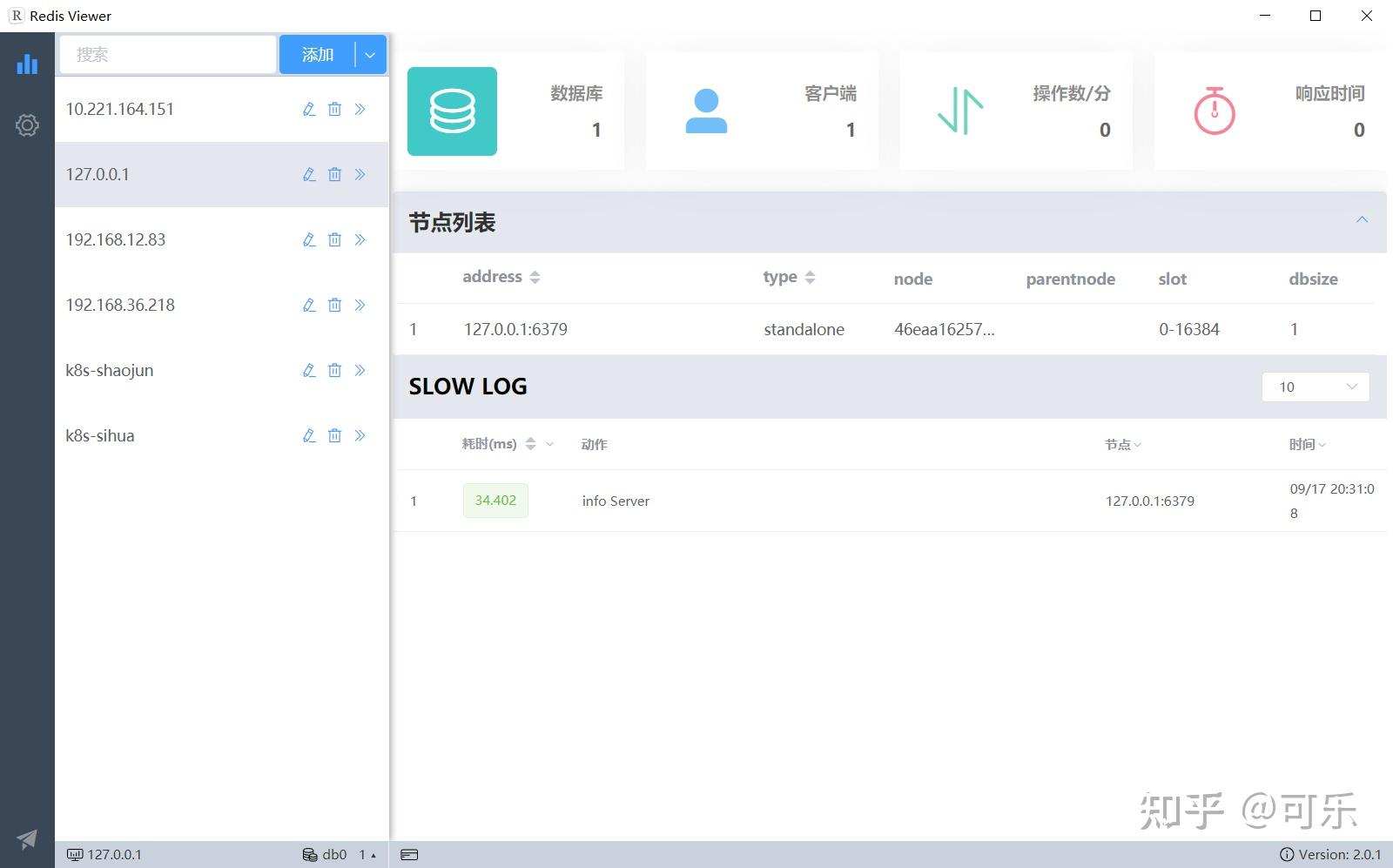 输入图片说明