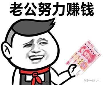 想赚钱怎么搞 v2-6492b47e8ee70436d9094334e12f648e_b.jpg