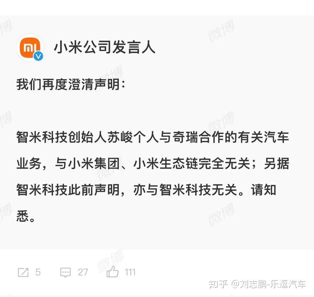 苏峻助力icar造车,小米智米发声明撇清关系