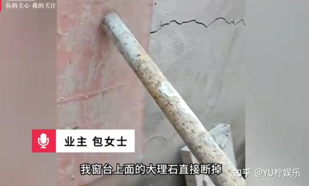 惊爆!私挖300平地下室,整栋楼32户“摇摇欲坠”! - 知乎