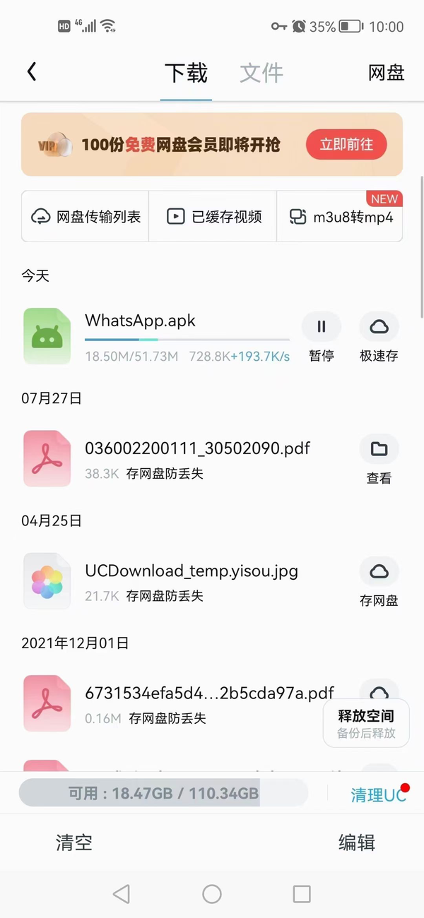 X200系列因炫光问题免费补偿的防炫光手机壳的领取方法 vivo官网社区