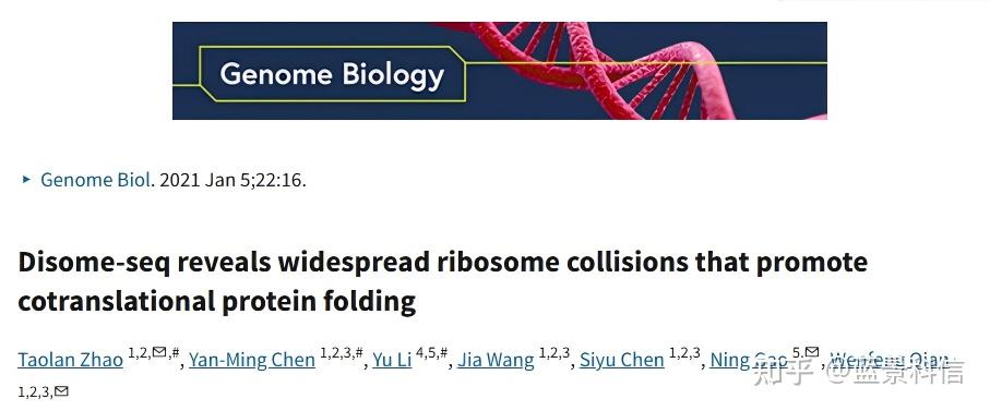 Polysome profiling下游实验 | 附文献分享 - 知乎