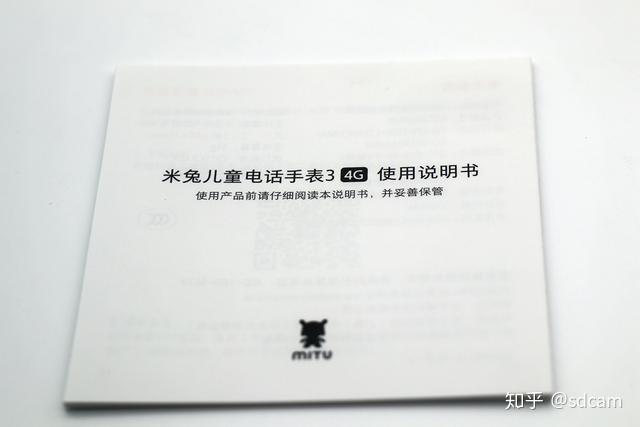 内置小爱同学的米兔3防水4g儿童手表试用评测