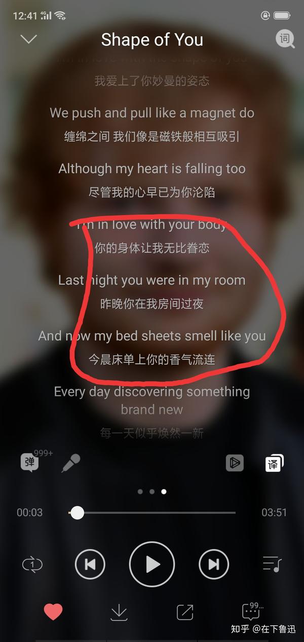 难道就没有人说《shape of you》吗?