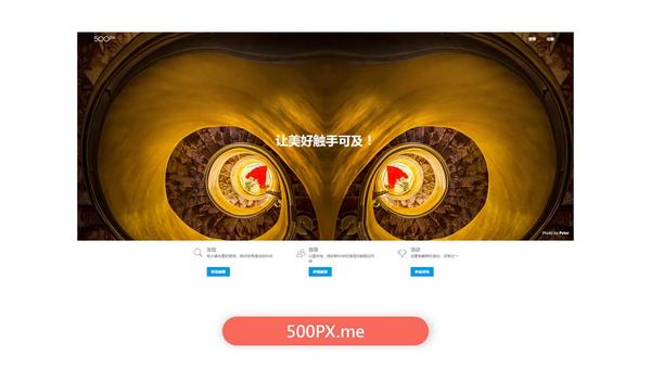 素材多的制作图片软件