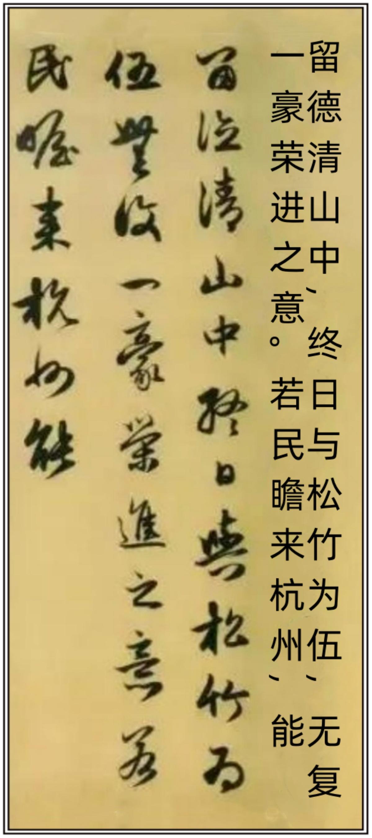 赵孟頫《不闻动静札》，遒劲飘逸、流畅疏朗 - 知乎