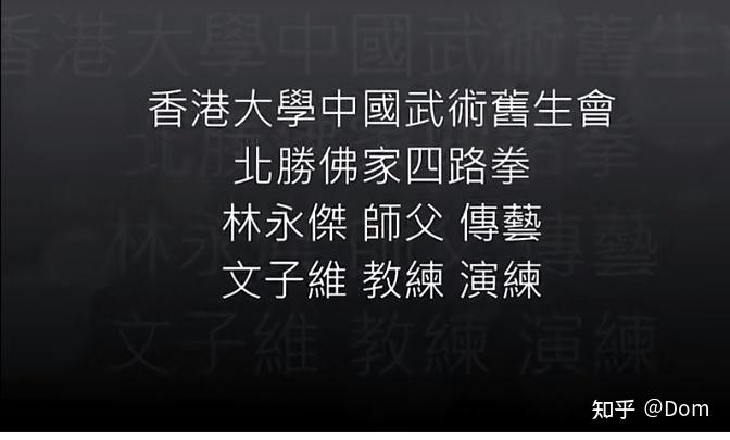 北胜本来是是佛家拳和顾汝章北少林混合，后期叫北胜蔡李佛，其实没有蔡家和李家的武术。 - 知乎