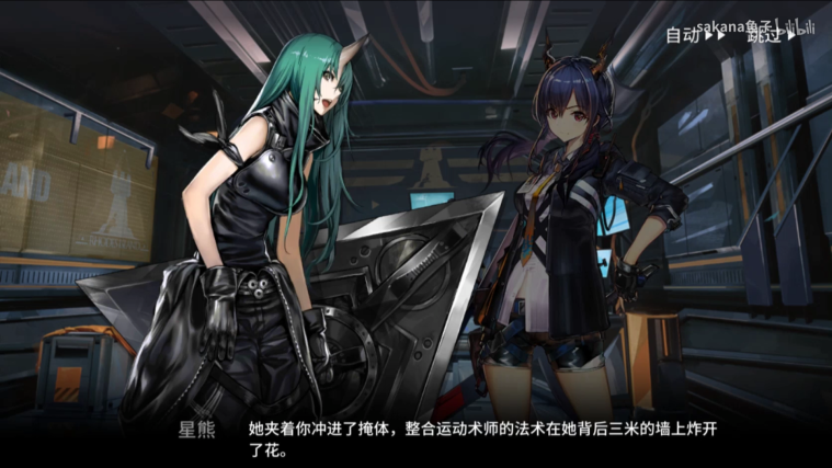 明日方舟考据向干员设定浅析龙争虎斗鬼见愁龙门近卫局