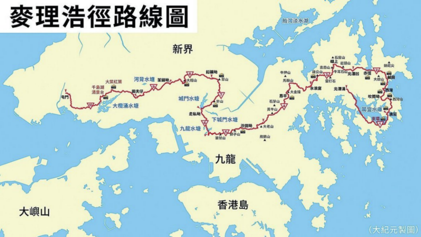 （麦国浩径这部路线图，这长 100 多公里）