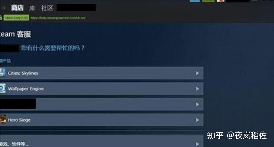 steam好友网络无法访问/好友重新连接怎么办 1招解决 - 知乎