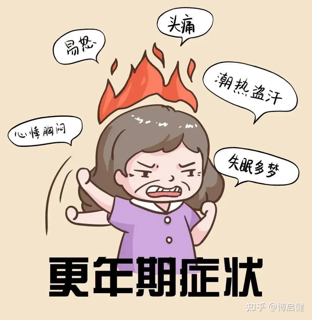 47岁女人更年期症状分析更年期的四大表现