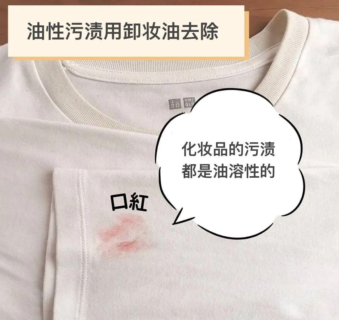 衣服上的汗渍是不是洗不掉呀？你们都是怎么洗的呢？ - 知乎