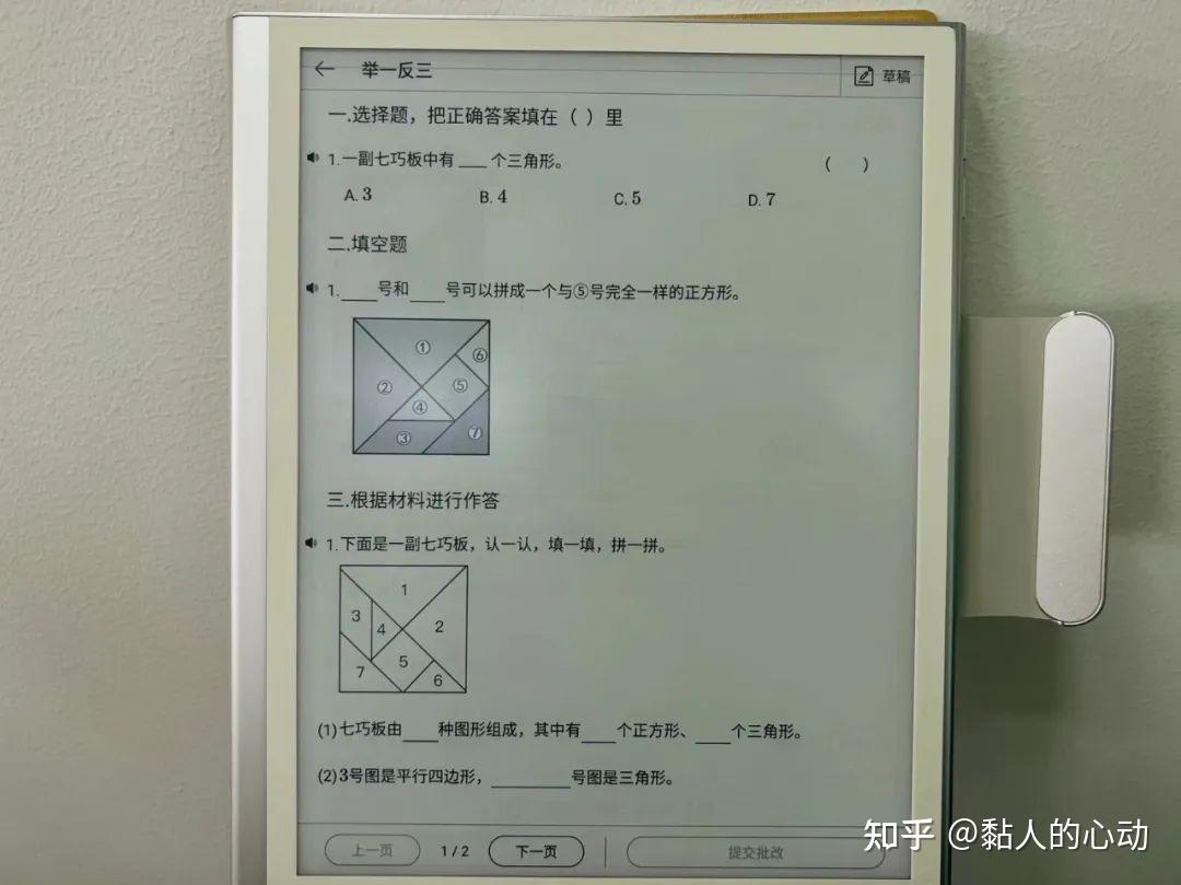 英语学习机哪种好_学英语买哪个机器好_学英语机子哪个好