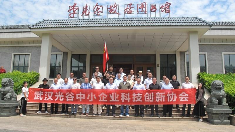 红色研学聚共识 科创安全谋新局