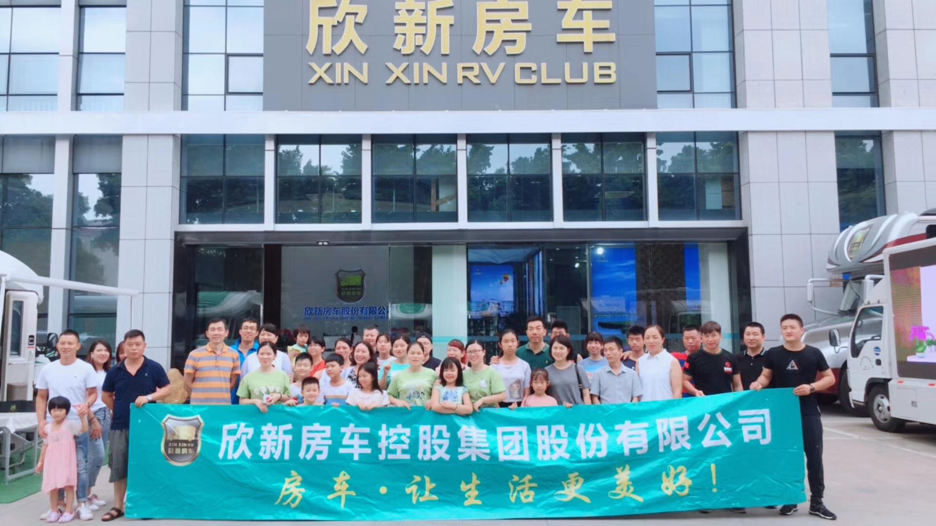 欣新房车游必有房带上家许父母一个难忘房车游