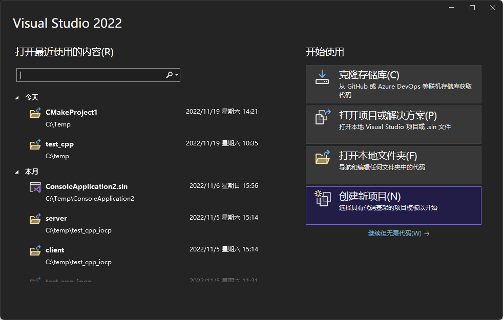 Visual Studio 2022 CMake C Hello World 