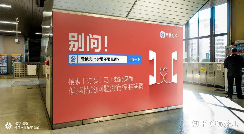 百度最新产品介绍文案