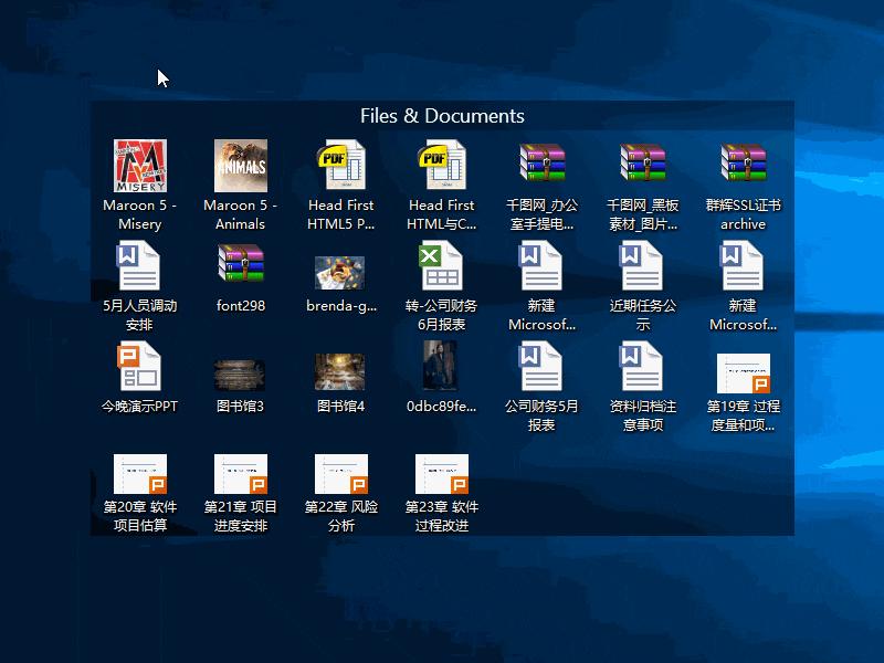 这些桌面整理的技巧,让你的桌面更加整洁 - 知乎