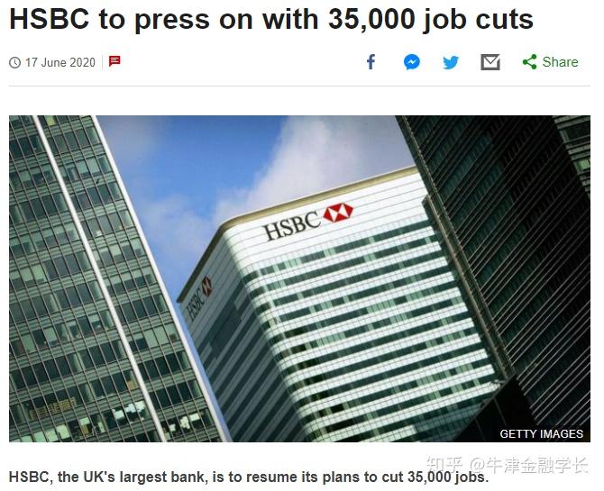 hsbc
