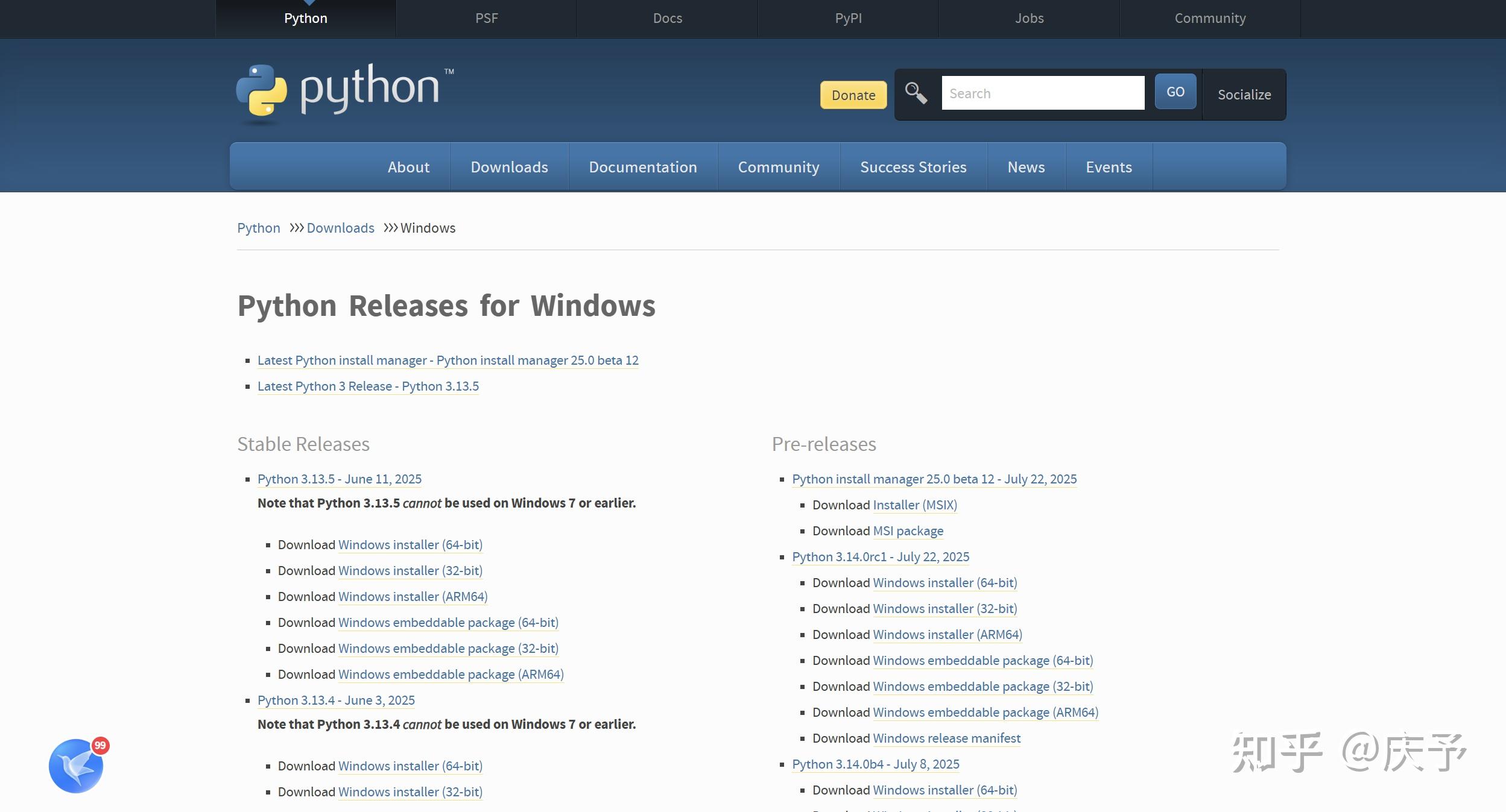 2025 VScode+Python环境搭建(超详细保姆级教程) - 知乎