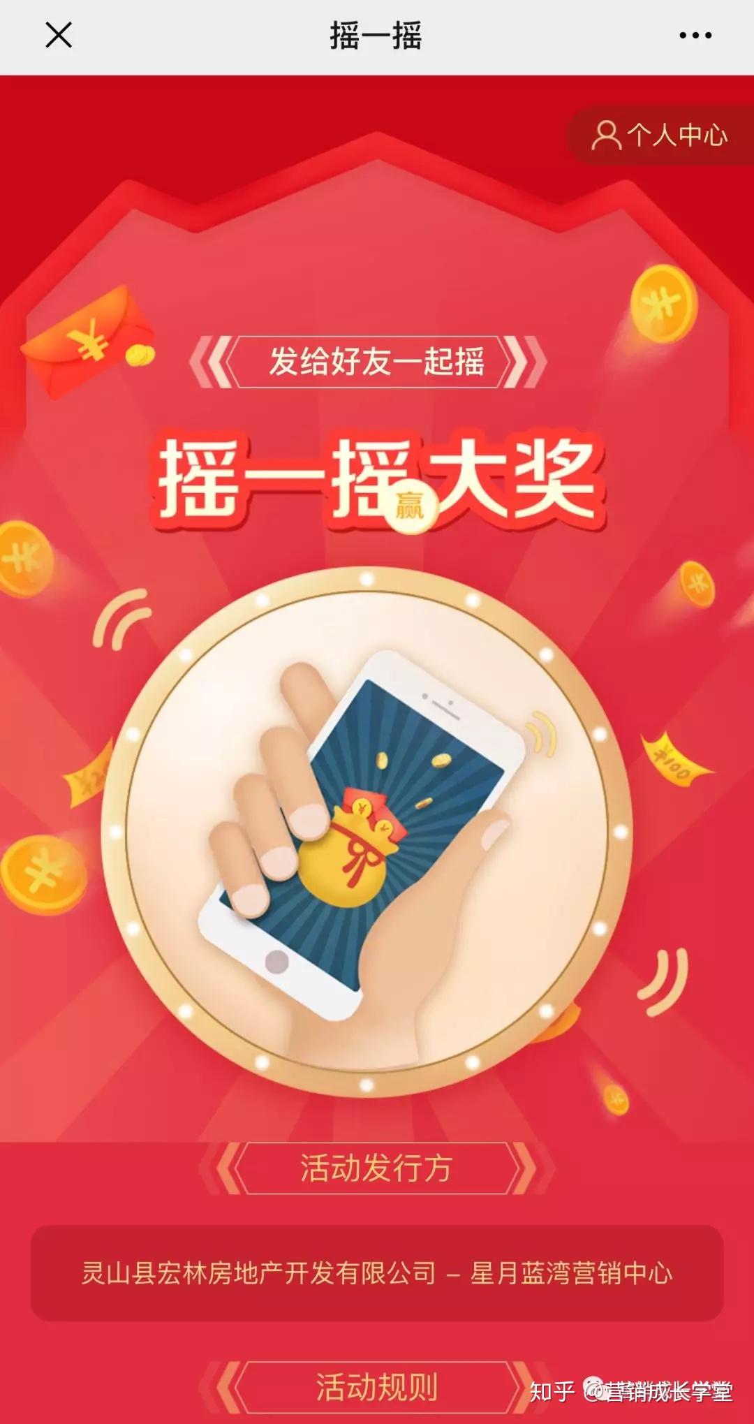 微信 凡科 刷票_微信 凡科 刷票_微信 凡科 刷票