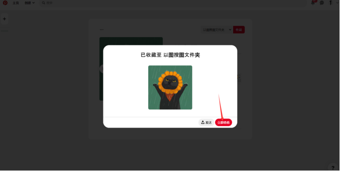 有哪些方法以图搜图？ - 知乎