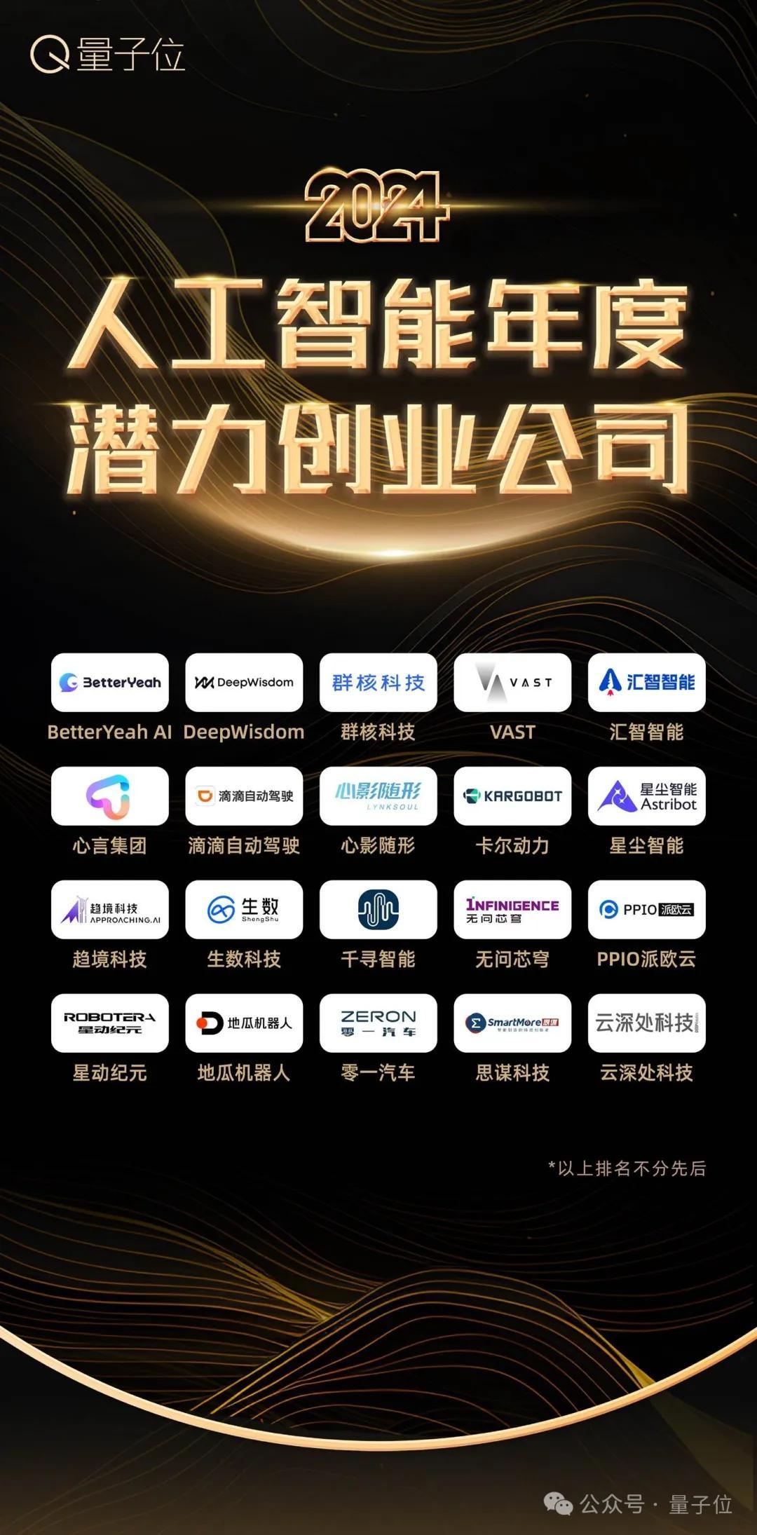 人工智能创业项目logo(怎么学ai人工智能创业项目)