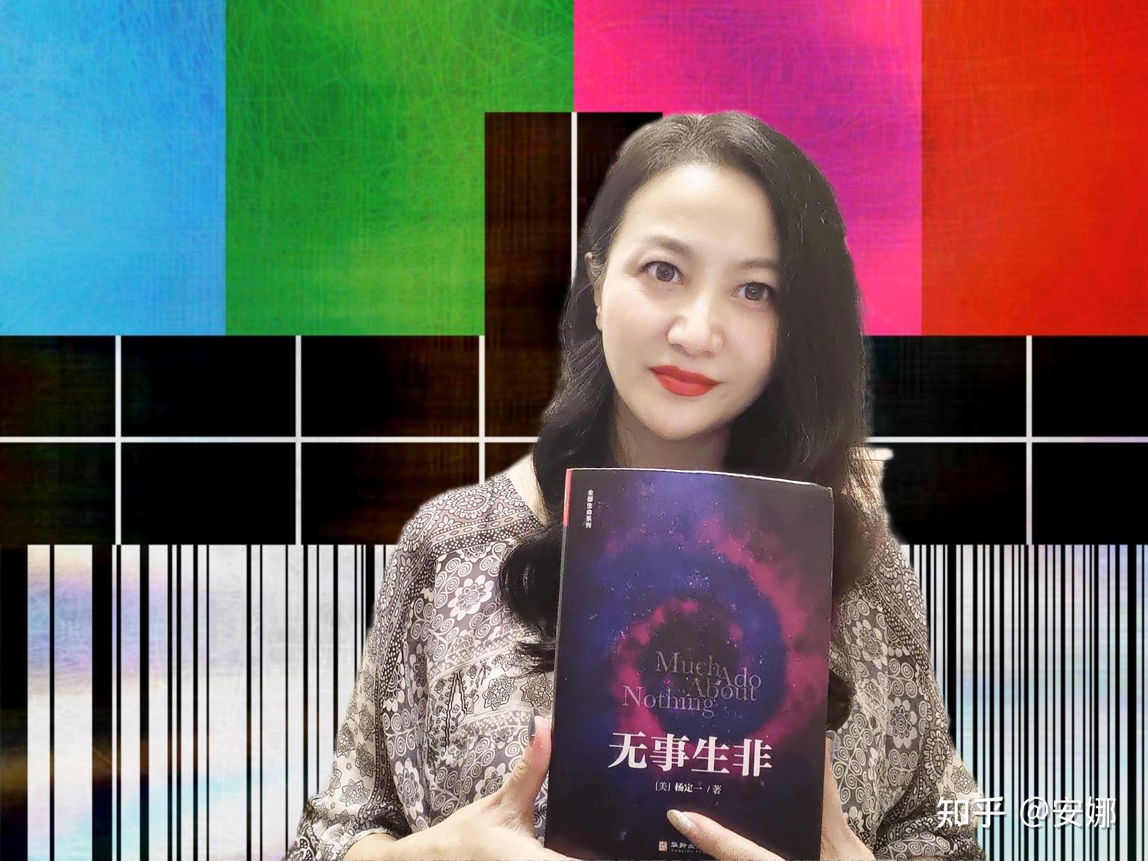 24封长信?是的,杨定一博士写给你的心 - 知乎
